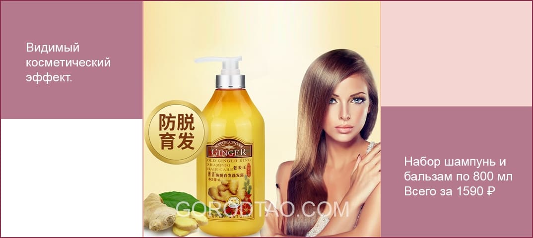 Доставка товаров из Китая. Посредник Таобао. Интернет-магазин taobao ...